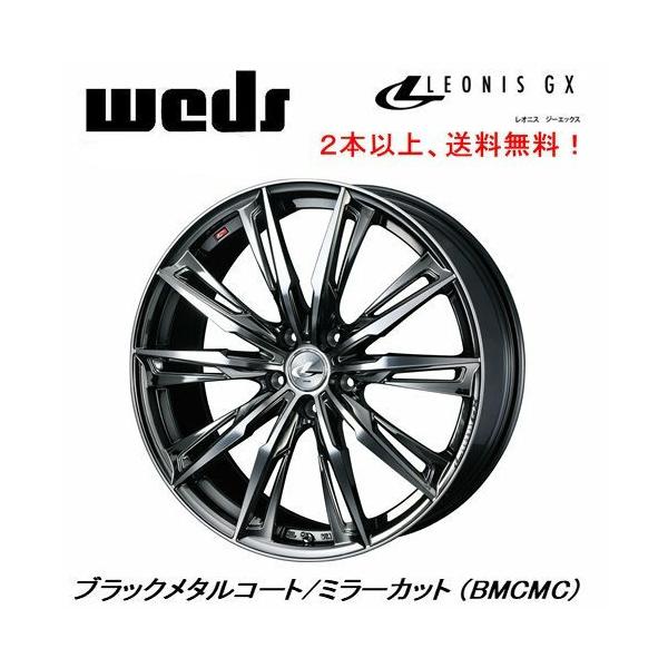 紺×赤 WEDS Weds LEONIS ウェッズ レオニス GX 17インチ 6.5J 5H114.3