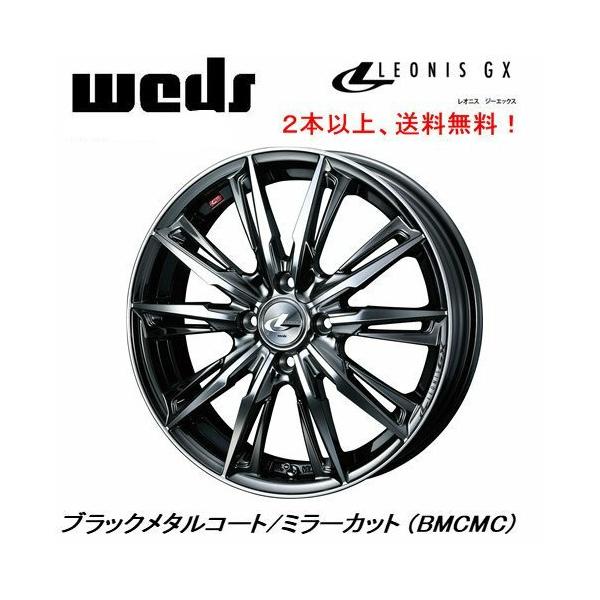 WEDS LEONIS GX ウェッズ レオニス ジーエックス 6.5J-17 +42/+