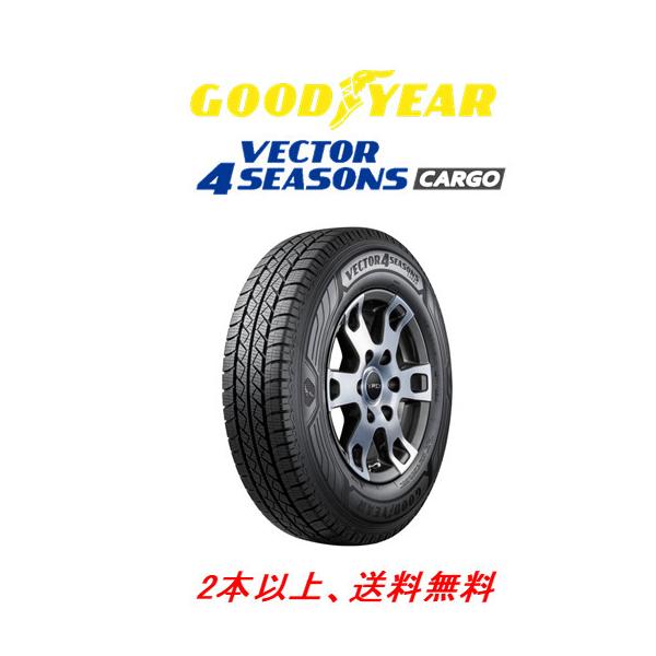 ObhC[ VECTOR 4SEASONS CARGO xN^[ tH[V[YY J[S 195/80R15 107/105N I[V[YVAN^C P{i Q{ȏゲɂđ