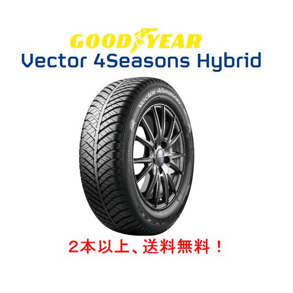 GOODYEARVector4SeasonsHybrid215/50R18 2本 Vector（グッドイヤー） グッドイヤー Vector 4Seasons Hybrid