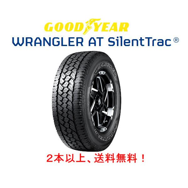 ObhC[ WRANGLER AT SILENTTRAC O[ at TCggbN 265/60R18 110H KAi P{i Q{ȏゲɂđ