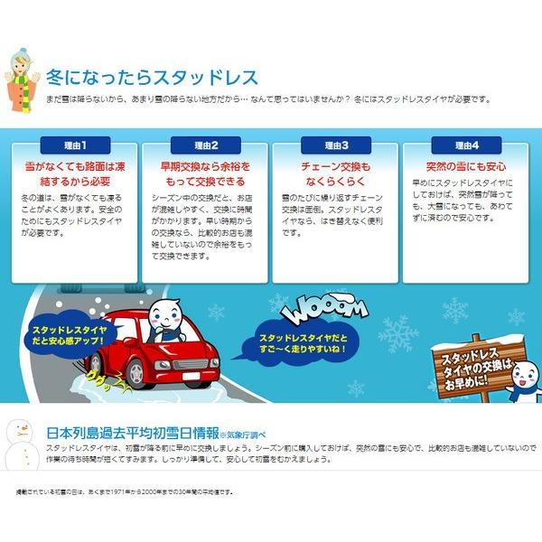 アイスナビ Suv Suv Navi スタッドレス 冬タイヤ Year 275 65r17 Good グッドイヤー Ice Ice Suv 国産 スタッドレスタイヤ ２本以上ご注文にて送料無料 個人宅発送不可 Gy Navisuv ビッグラン市毛ストア 21高い素材の