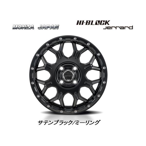 MONZA JAPAN（モンツァジャパン） MONZA JAPAN HI BLOCK Jerrard 軽