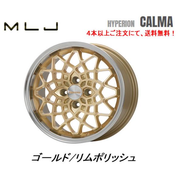 MLJ ハイペリオン　カルマ　15インチ　PCD100 7j +48 MLJ 送料無料 MLJ MLJ HYPERION CALMA 7J-15 +48 4H-100 (15インチ