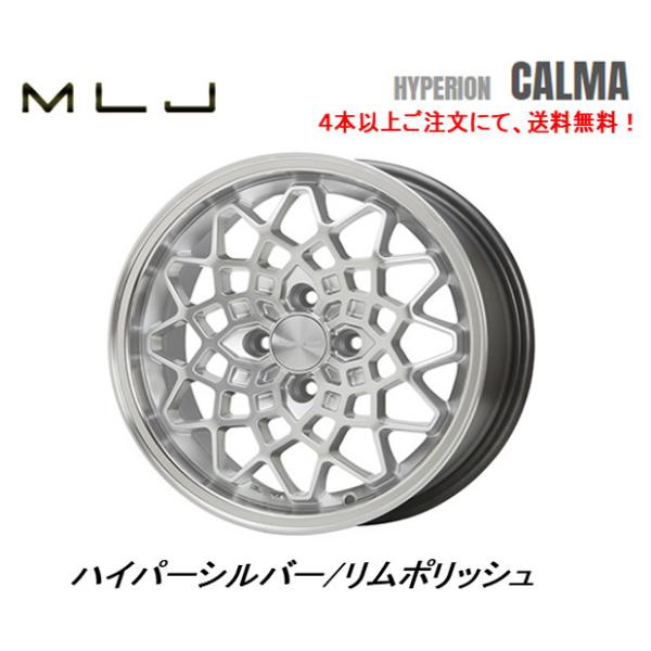 MLJ HYPERION CALMA nCyI J} 7.0J-15 +35/+48 4H100 nCp[Vo[/|bV S{ȏゲɂđ