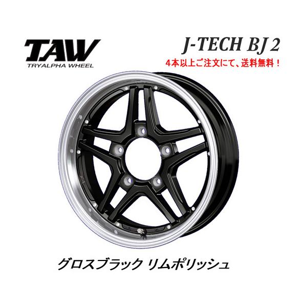 ジムニー トライアルファ J-TECH BJ2 ジェイテック ビージェイ ツー