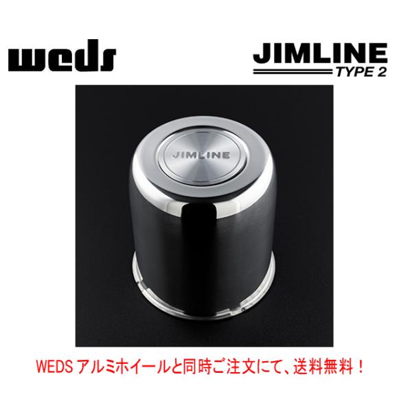 ジ*ー様 [ラジアル]ジョイントキャップ バール/エボニー 1B2S ジ*ー様 [ラジアル]ジョイントキャップ バール/エボニー 1B2S ジ*ー様