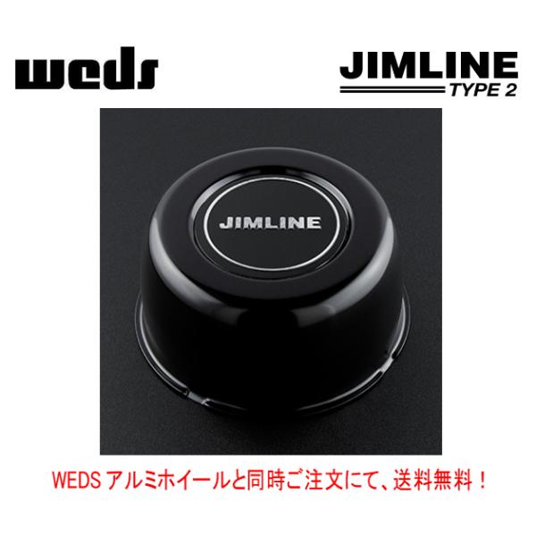 WEDS（ウェッズ） JIMLINE CAP LO ジムライン キャップ ロー ブラック