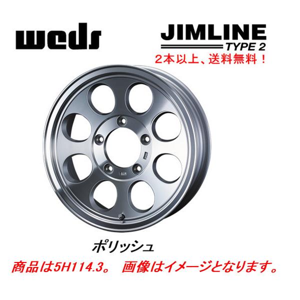 WEDS JIMLINE TYPE2 ウェッズ ジムライン タイプ ツー デリカD5