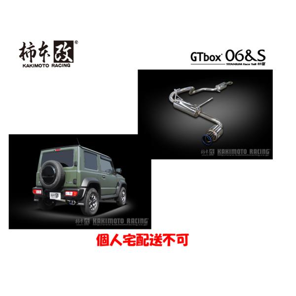 柿本改 柿本 改 GTbox 06&S カキモト レーシング ジーティーボックス