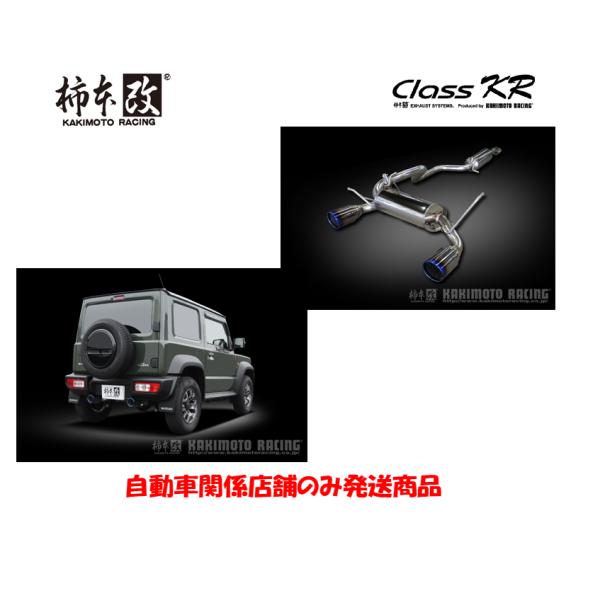 bigrun-ichige-store_jimny-jb74 bigrun-ichige-store_jimny-jb74
