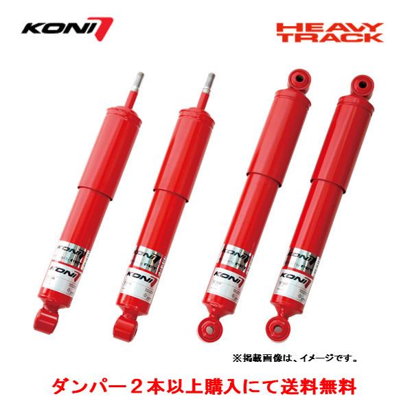 KONI HEAVY TRACK Rj[ VbNAu\[o[ / _p[ XYL Wj[VG JB43W m[}ԍ A Q{ȏゲɂđ