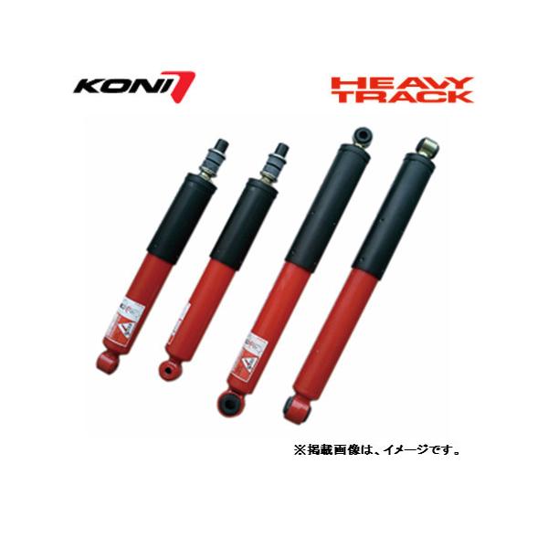 KONI サスペンションショック 2個セット CB系 KONI サスペンションショック 2個セット CB系 Yahoo