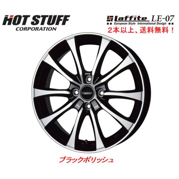 【発送不可】ホイール・ラフィット １５✕６Ｊの４本セット HOT STUFF（ホットスタッフ） HOT STUFF Laffite LE-07 ラフィット