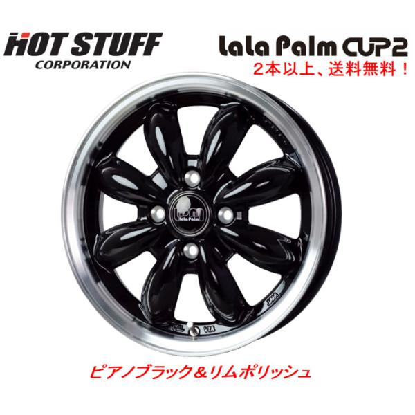 LALAさま専用 bigrun-ichige-store_lalapalm-