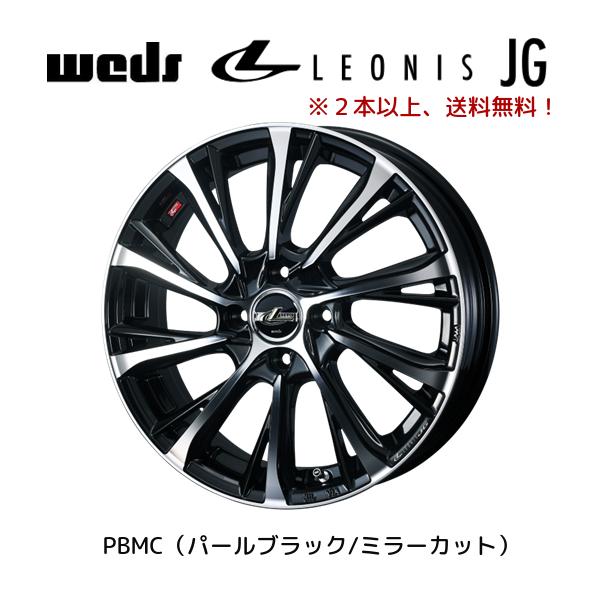 WEDS（ウェッズ） WEDS LEONIS JG レオニス ジェイジー 軽自動車 4.5J