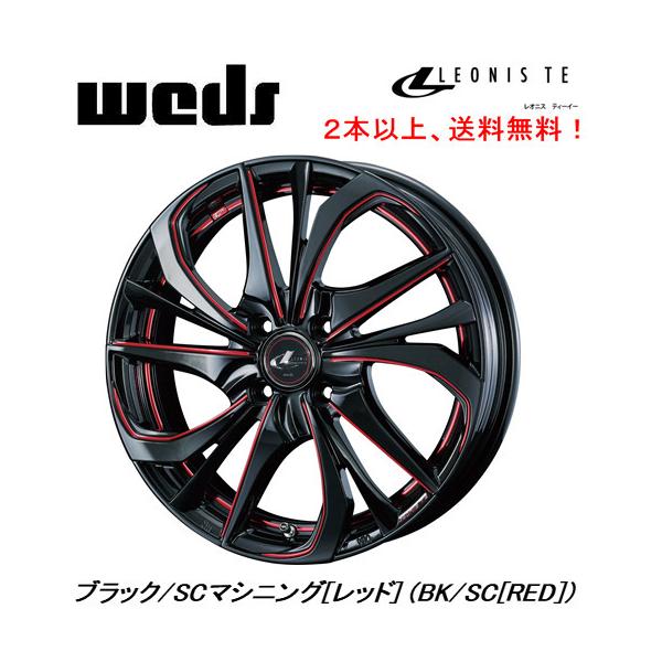 WEDS LEONIS TE EFbY IjX eB[C[ y 5.0J-16 +45 4H100 ubN/SC}VjO bh Q{ȏゲɂđ