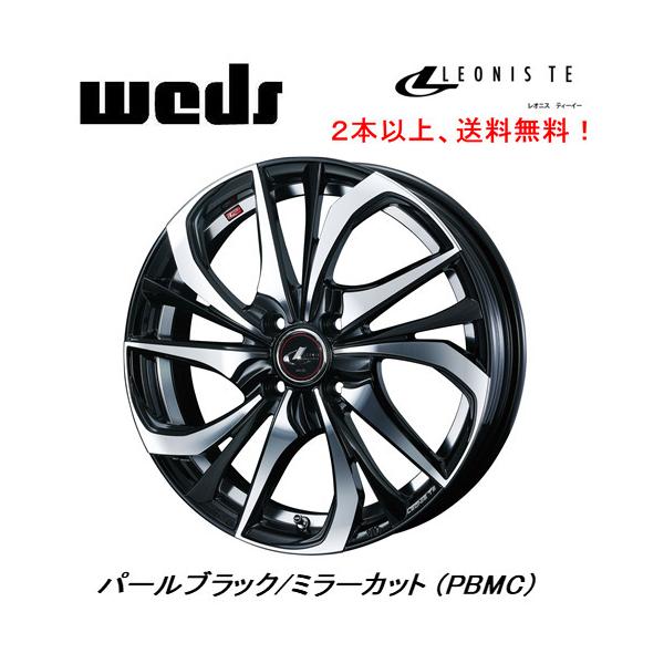 WEDS LEONIS TE ウェッズ レオニス ティーイー コンパクトカー 6.5J