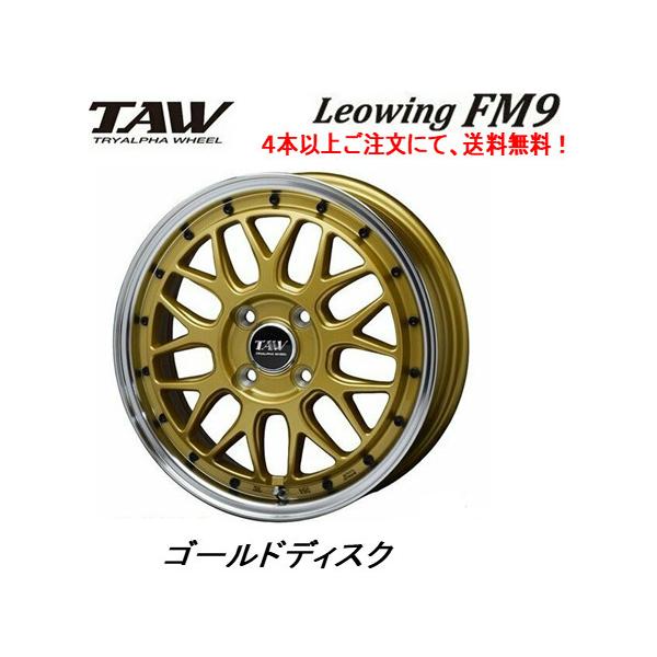 gCAt@ TAW Leowing FM9 IECO GtGiC y 5.0J-15 +45 4H100 S[hfBXN S{ȏゲɂđ