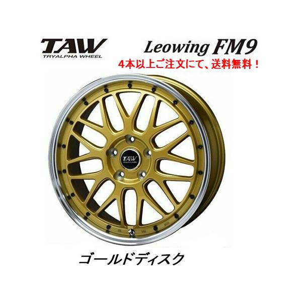 ホイール トライアルファ」の人気商品一覧 | 安い商品を通販