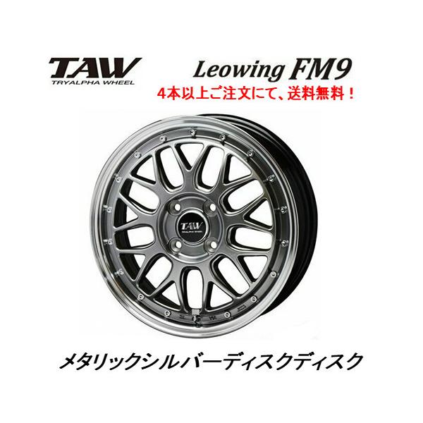 gCAt@ TAW Leowing FM9 IECO GtGiC y 5.0J-15 +45 4H100 ^bNVo[fBXN S{ȏゲɂđ