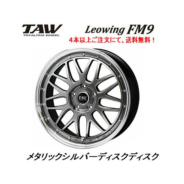 gCAt@ TAW Leowing FM9 IECO GtGiC 8.5J-20 +38 5H114.3 ^bNVo[fBXN S{ȏゲɂđ