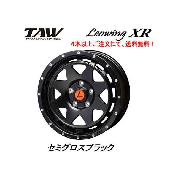 三菱（MITSUBISHI） トライアルファ TAW Leowing XR レオウイング