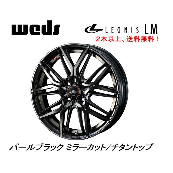 WEDS LEONIS LM EFbY IjX GG y 5.0J-16 +45 4H100 p[ubN~[Jbg/`^gbv Q{ȏゲɂđ