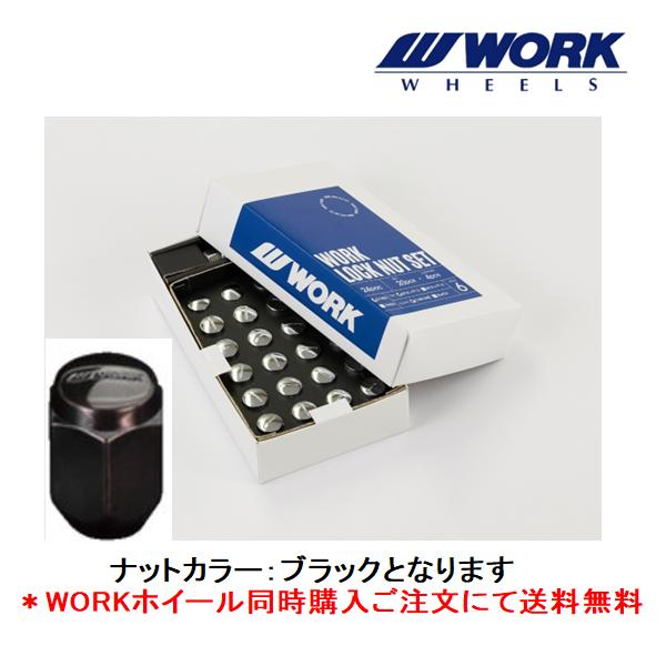 WORK ワーク LOCK NUT SET 6H用 ナット20個+ロックナット4個 M12×1.5