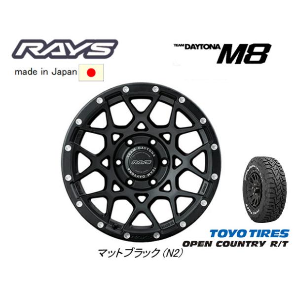 TEAM DAYTONA RAYS レイズ M8 200系 ハイエース 6.5J-16 +38