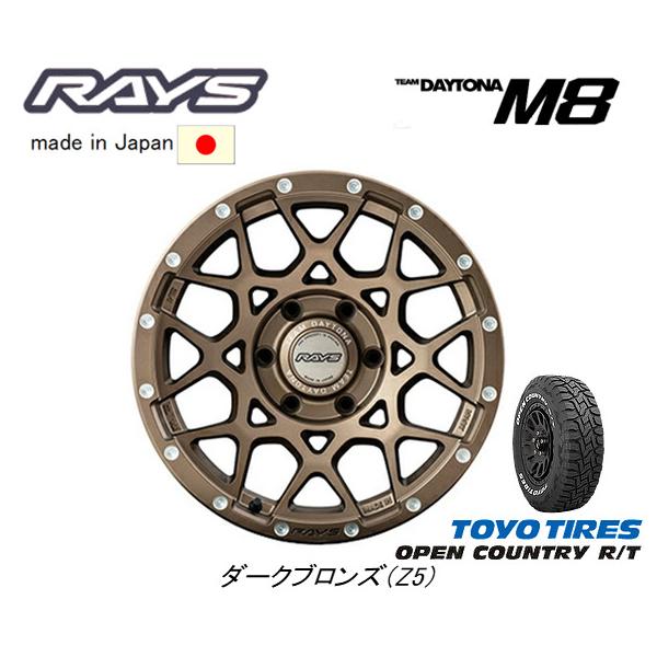 TEAM DAYTONA RAYS レイズ M8 200系 ハイエース 6.5J-16 +38 6H139.7
