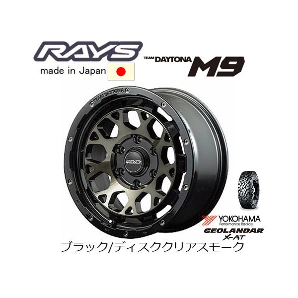 RAYS TEAM DAYTONA M9 タイヤセット275/70r17 TEAM DAYTONA RAYS レイズ M9 8.0J-17 +20 6H139.7 ブラック