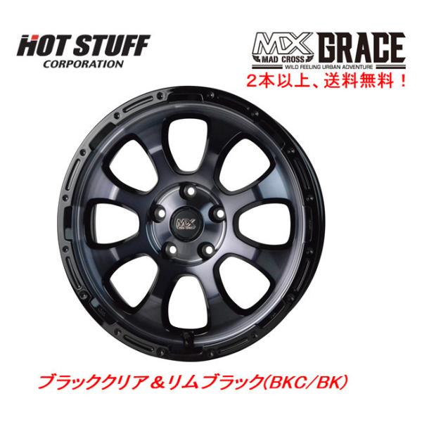 zbgX^bt }bhNX GRACE OCX RAV4 7.0J-17 +38/+45 5H114.3 ubNNAubN P{i Q{ȏゲɂđ