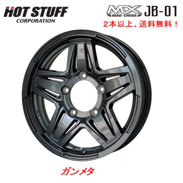HOT STUFF MAD CROSS JB-01 zbgX^bt }bhNX jb01 Wj[ 5.5J-16 +20 5H139.7 K^ P{i Q{ȏゲɂđ