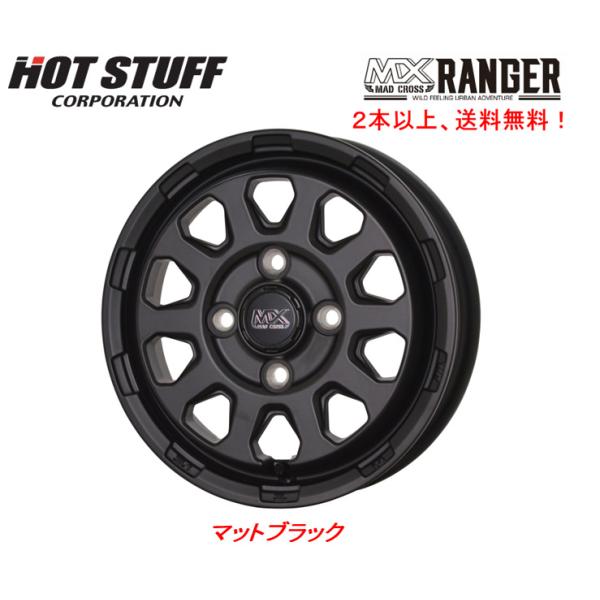 注目ショップ ホットスタッフ STUFF HOT MAD マッドクロス RANGER CROSS その他