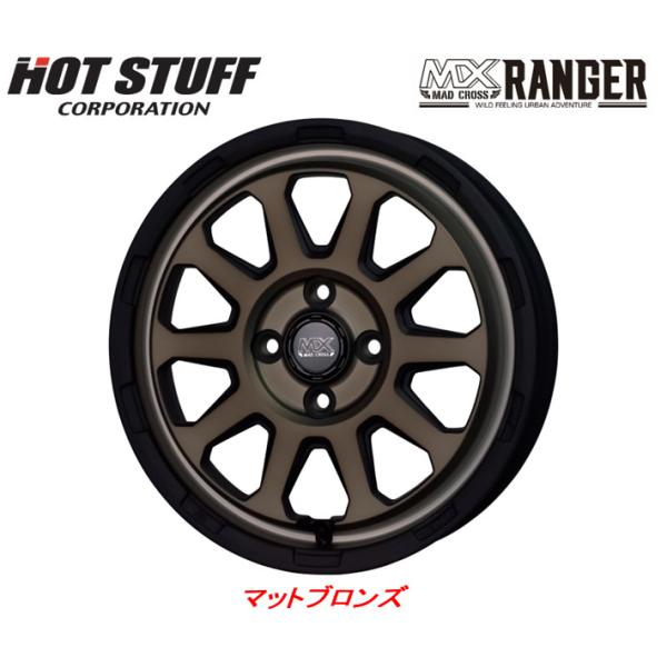 HOT STUFF ホットスタッフ MAD CROSS RANGER マッドクロス レンジャー