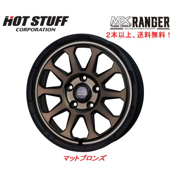 bigrun-ichige-store_mad-cross-