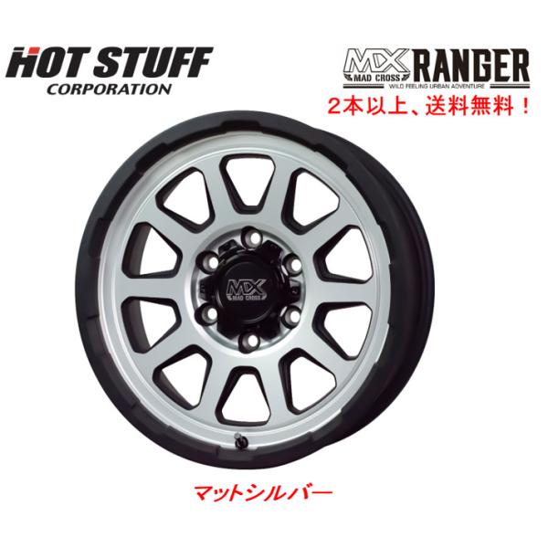 HOT STUFF ホットスタッフ MAD CROSS RANGER マッドクロス