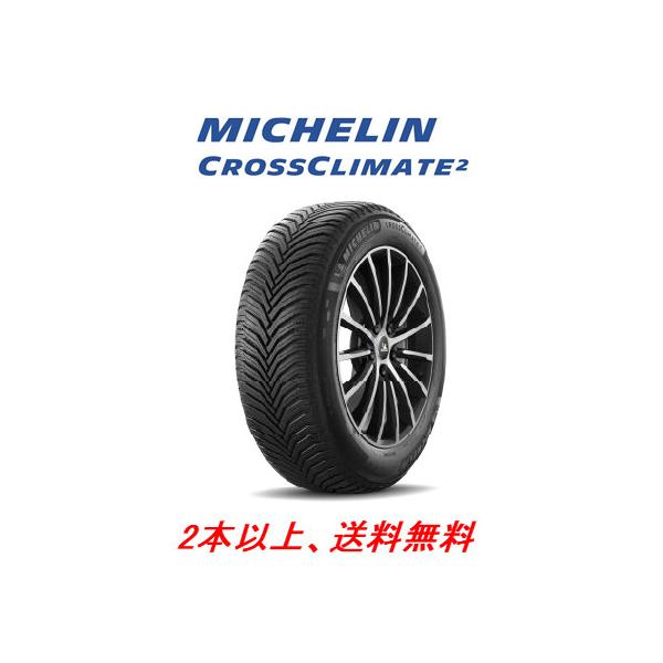 MICHELIN CrossClimate 2 ~V NXNC[g c[ 225/60R17 99V I[V[Y^C P{i Q{ȏゲɂđ