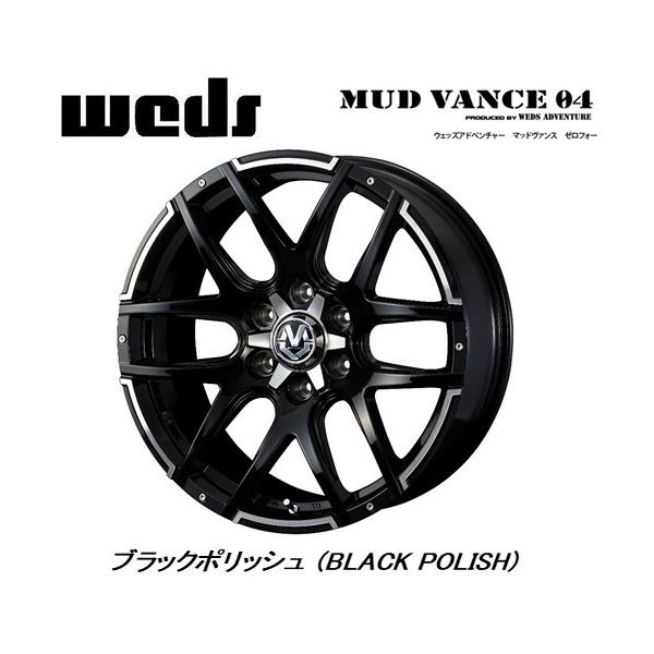 WEDS ADVENTURE MUDVANCE 04 ウェッズ マッドヴァンス WEDS ADVENTURE MUDVANCE 04 ウェッズ マッドヴァンス