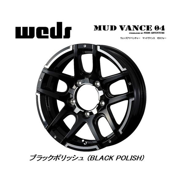 WEDS（ウェッズ） WEDS ADVENTURE MUDVANCE 04 マッドヴァンス 04