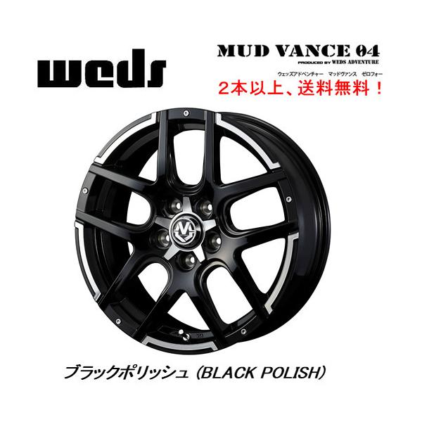 WEDS ADVENTURE MUDVANCE 04 EFbY }bh@X 04 7.0J-17 +38/+45 5H114.3 ubN|bV Q{ȏゲɂđ