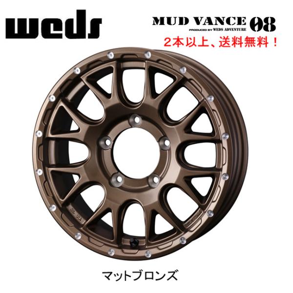 WEDS（ウェッズ） WEDS ADVENTURE MUD VANCE 08 ジムニー 5.5J-16 +22