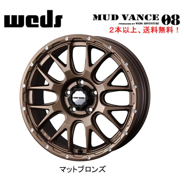 WEDS マッドヴァンス01 16×7J+35 114.3-5H デリカ WEDS アドベンチャー MUDVANCE X Type F エックス タイプ エフ