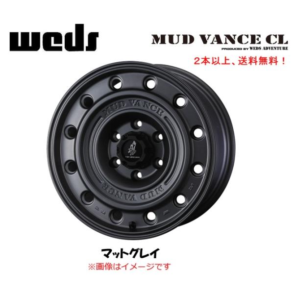 WEDS ADVENTURE MUD VANCE CL ランクル300 ランクル250 8.5J-18 +50 6H139.7 マットグレイ １本価格 ２本以上