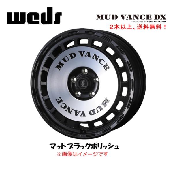 bigrun-ichige-store_mudvance-