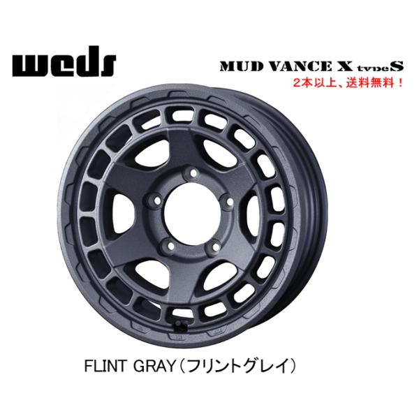 bigrun-ichige-store_mudvance-x