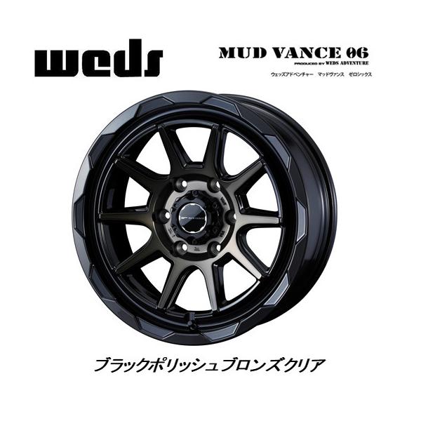 WEDS MUDVANCE 06 EFbY }bh@X [VbNX nCG[X 6.5J-17 +38 6H139.7 ubN|bVuYNA ȂS{SET 
