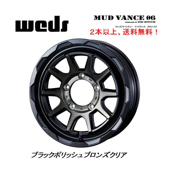 WEDS EFbY MUDVANCE 06 [VbNX Wj[ VG 6.0J-15 ±0 5H139.7 ubN|bVuYNA P{i Q{ȏゲɂđ