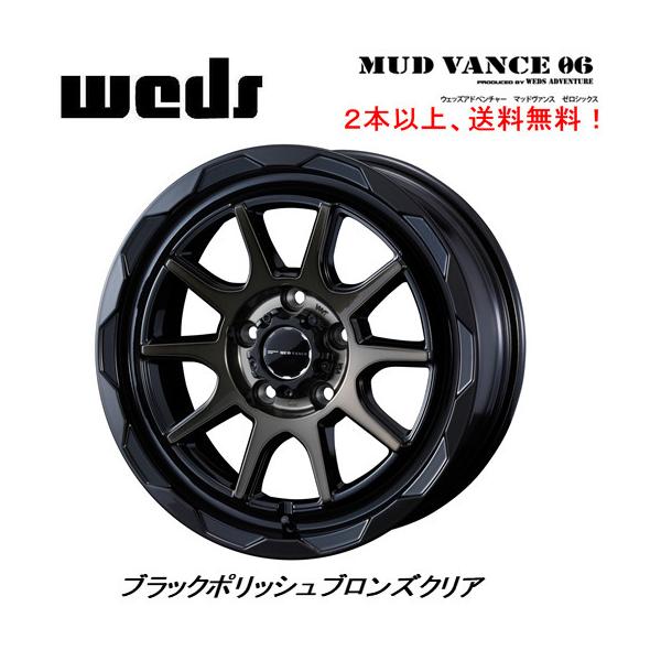WEDS MUDVANCE 06 マッドヴァンス ゼロシックス デリカD5 7.0J WEDS MUDVANCE 06 マッドヴァンス ゼロシックス デリカD5 7.0J
